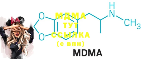 мяу мяу кристалл Белокуриха